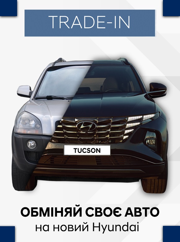 Купити автомобіль в ВІК-Експо. Модельний ряд Hyundai | ВІК-Експо - фото 7