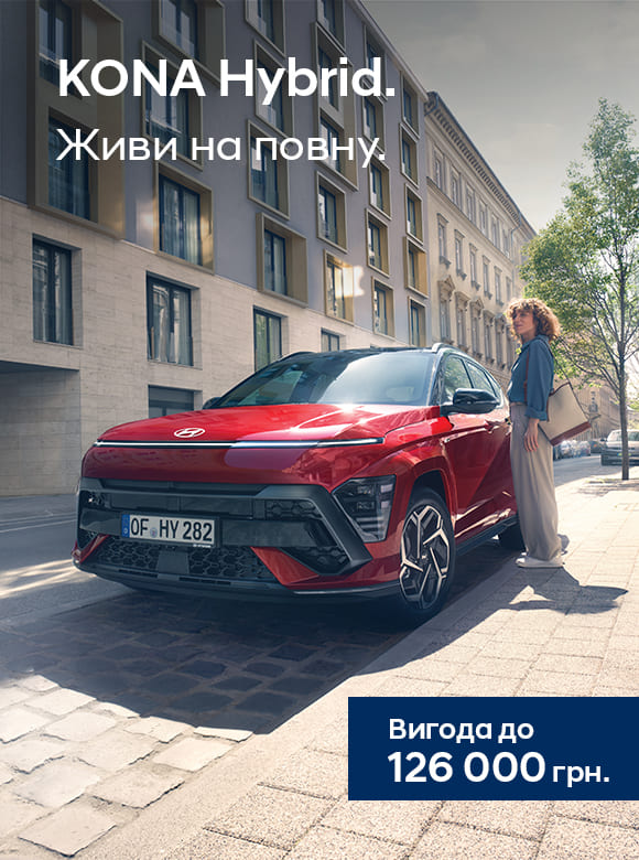 Купити автомобіль в ВІК-Експо. Модельний ряд Hyundai | ВІК-Експо - фото 22