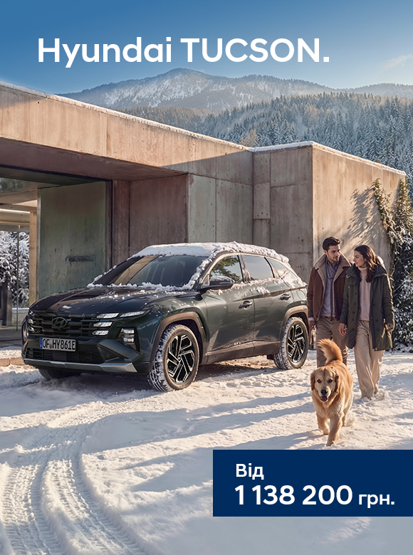 Купити автомобіль в ВІК-Експо. Модельний ряд Hyundai | ВІК-Експо - фото 15