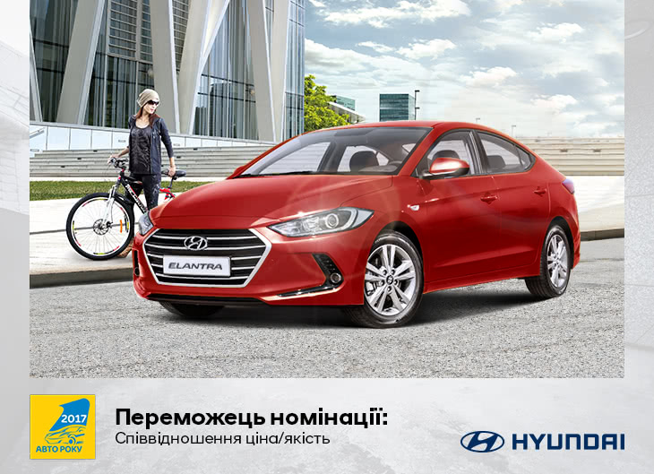 Купити автомобіль в ВІК-Експо. Модельний ряд Hyundai | ВІК-Експо - фото 6
