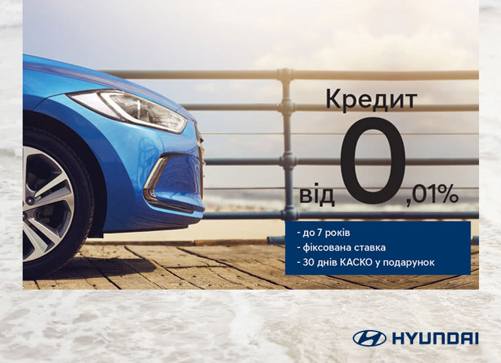 Купити автомобіль в ВІК-Експо. Модельний ряд Hyundai | ВІК-Експо - фото 6