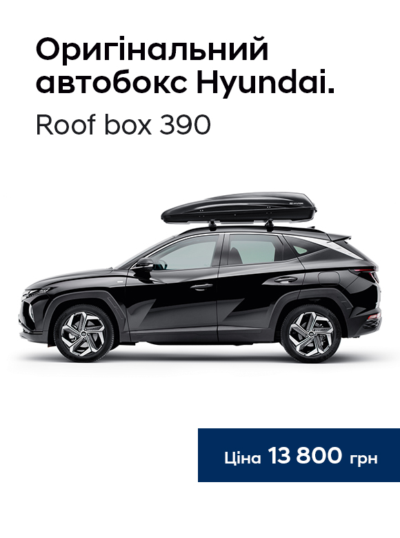 Купити автомобіль в ВІК-Експо. Модельний ряд Hyundai | ВІК-Експо - фото 15
