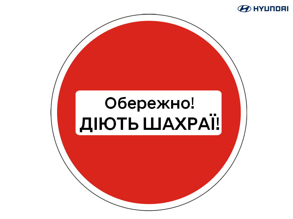 Купити автомобіль в ВІК-Експо. Модельний ряд Hyundai | ВІК-Експо - фото 9