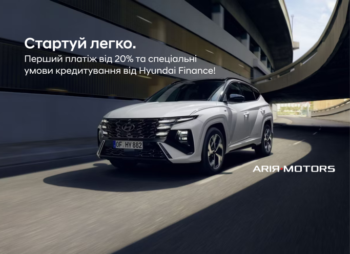 Купити автомобіль в ВІК-Експо. Модельний ряд Hyundai | ВІК-Експо - фото 6