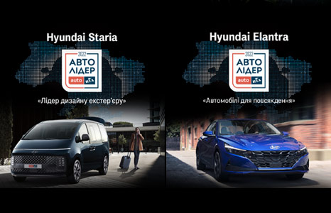 Купити автомобіль в ВІК-Експо. Модельний ряд Hyundai | ВІК-Експо - фото 10