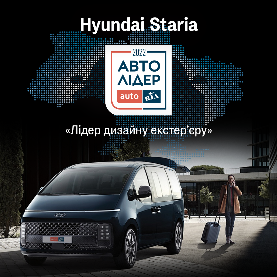 Купити автомобіль в ВІК-Експо. Модельний ряд Hyundai | ВІК-Експо - фото 8
