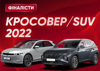 Купити автомобіль в ВІК-Експо. Модельний ряд Hyundai | ВІК-Експо - фото 11