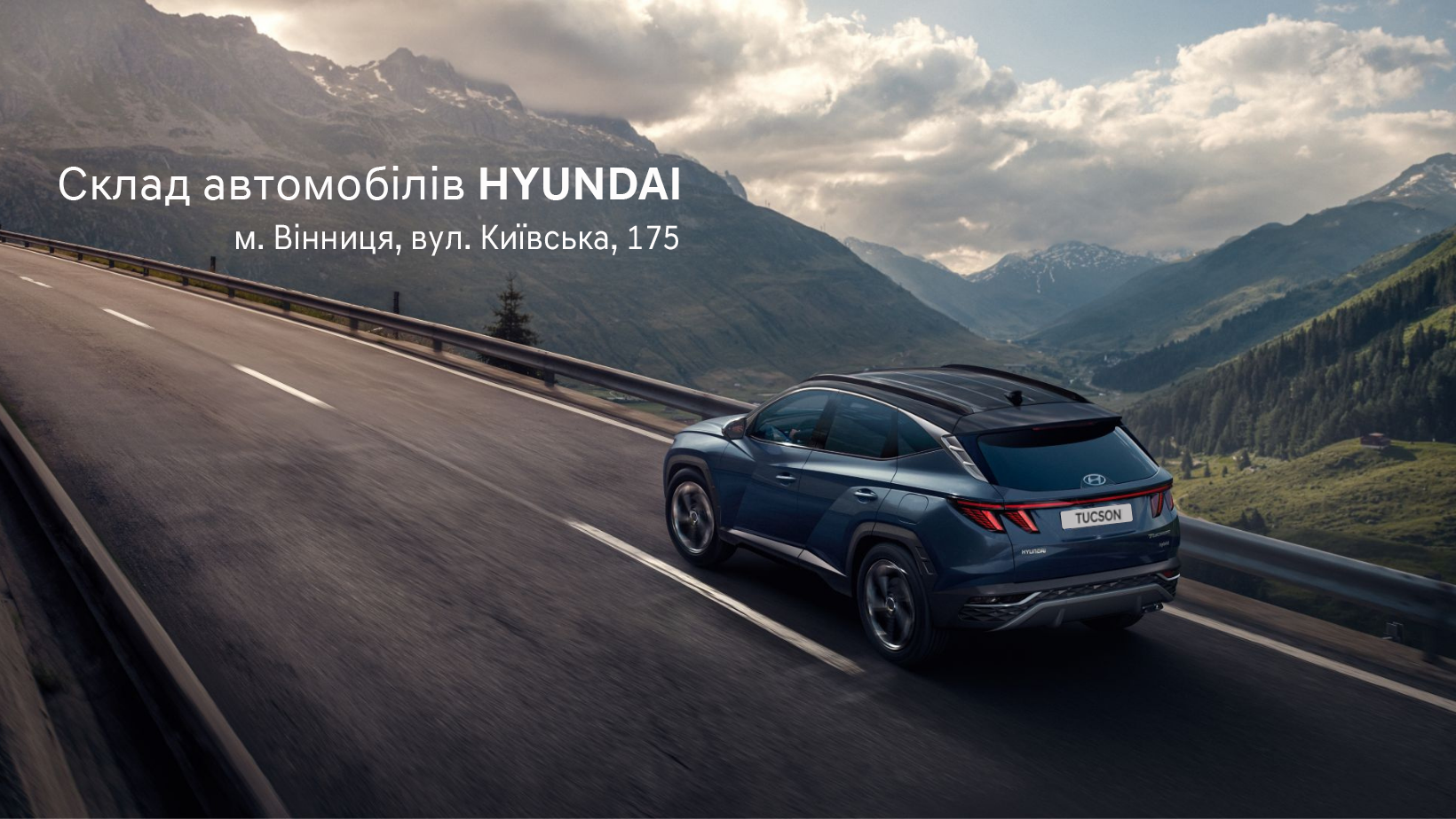 Купити автомобіль в ВІК-Експо. Модельний ряд Hyundai | ВІК-Експо - фото 6