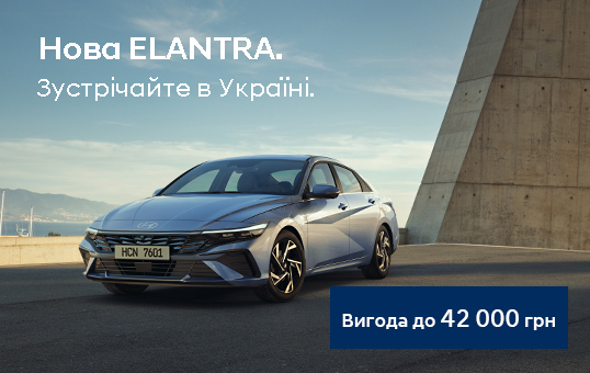 Купити автомобіль в ВІК-Експо. Модельний ряд Hyundai | ВІК-Експо - фото 15