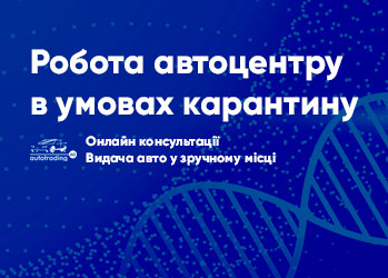 Купити автомобіль в ВІК-Експо. Модельний ряд Hyundai | ВІК-Експо - фото 11