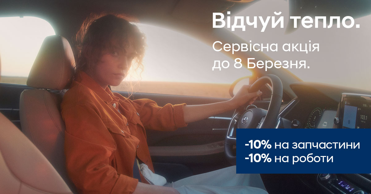 Купити автомобіль в ВІК-Експо. Модельний ряд Hyundai | ВІК-Експо - фото 7