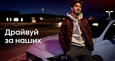 Купити автомобіль в ВІК-Експо. Модельний ряд Hyundai | ВІК-Експо - фото 6