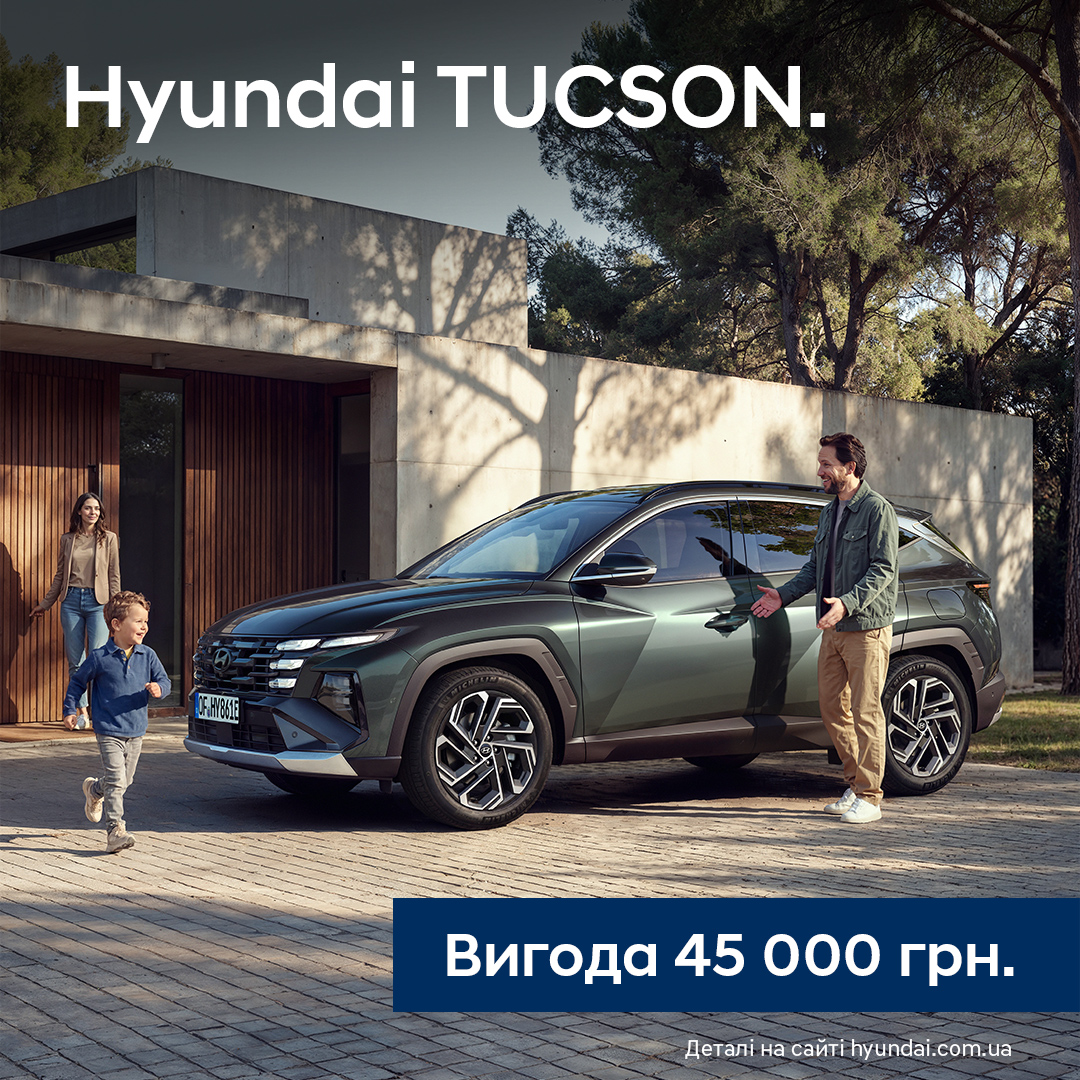 Купити автомобіль в ВІК-Експо. Модельний ряд Hyundai | ВІК-Експо - фото 7