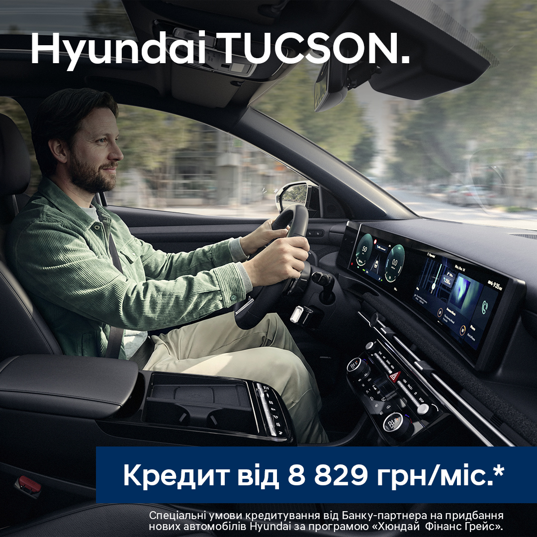 Купити автомобіль в ВІК-Експо. Модельний ряд Hyundai | ВІК-Експо - фото 8