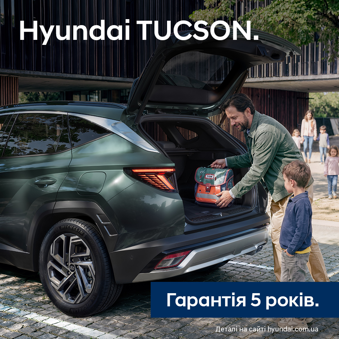 Купити автомобіль в ВІК-Експо. Модельний ряд Hyundai | ВІК-Експо - фото 9