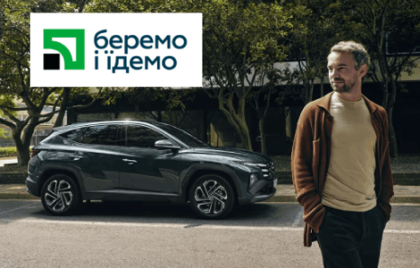 Купити автомобіль в ВІК-Експо. Модельний ряд Hyundai | ВІК-Експо - фото 9