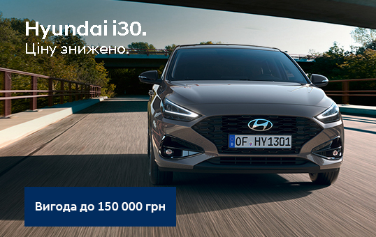 Купити автомобіль в ВІК-Експо. Модельний ряд Hyundai | ВІК-Експо - фото 12