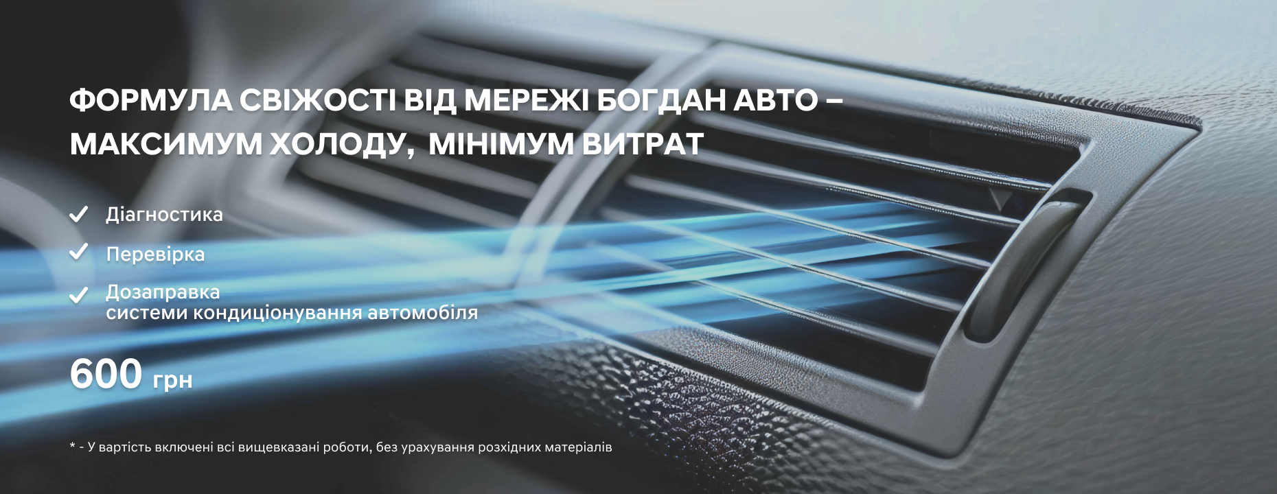 Купити автомобіль в ВІК-Експо. Модельний ряд Hyundai | ВІК-Експо - фото 6