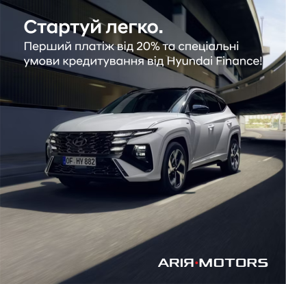 Купити автомобіль в ВІК-Експо. Модельний ряд Hyundai | ВІК-Експо - фото 6