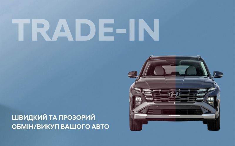 Купити автомобіль в ВІК-Експо. Модельний ряд Hyundai | ВІК-Експо - фото 6