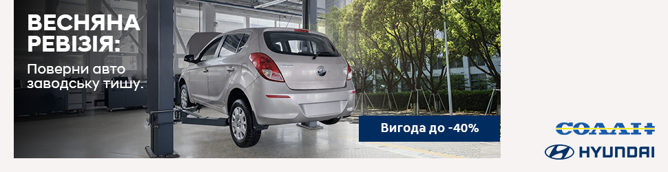 Купити автомобіль в ВІК-Експо. Модельний ряд Hyundai | ВІК-Експо - фото 6