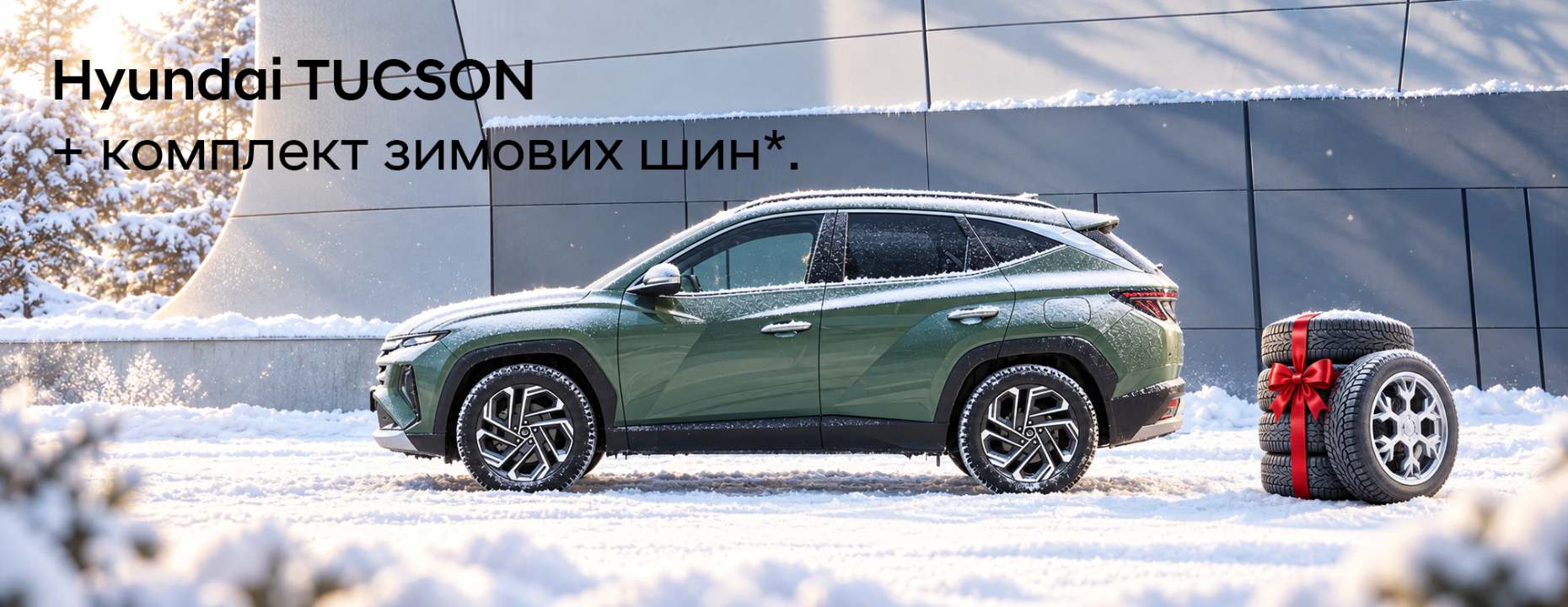 Купити автомобіль в ВІК-Експо. Модельний ряд Hyundai | ВІК-Експо - фото 6