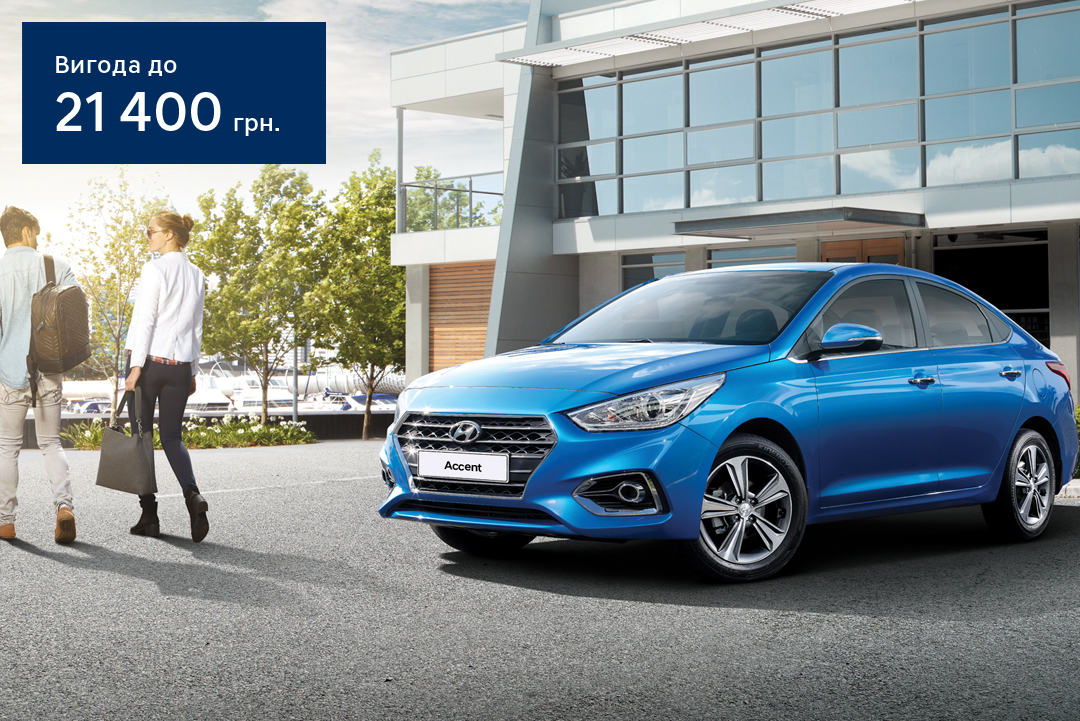 Купити автомобіль в ВІК-Експо. Модельний ряд Hyundai | ВІК-Експо - фото 6