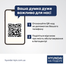 Купити автомобіль в ВІК-Експо. Модельний ряд Hyundai | ВІК-Експо - фото 8