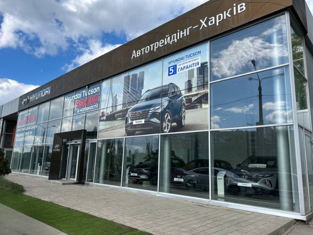 Купити автомобіль в ВІК-Експо. Модельний ряд Hyundai | ВІК-Експо - фото 6