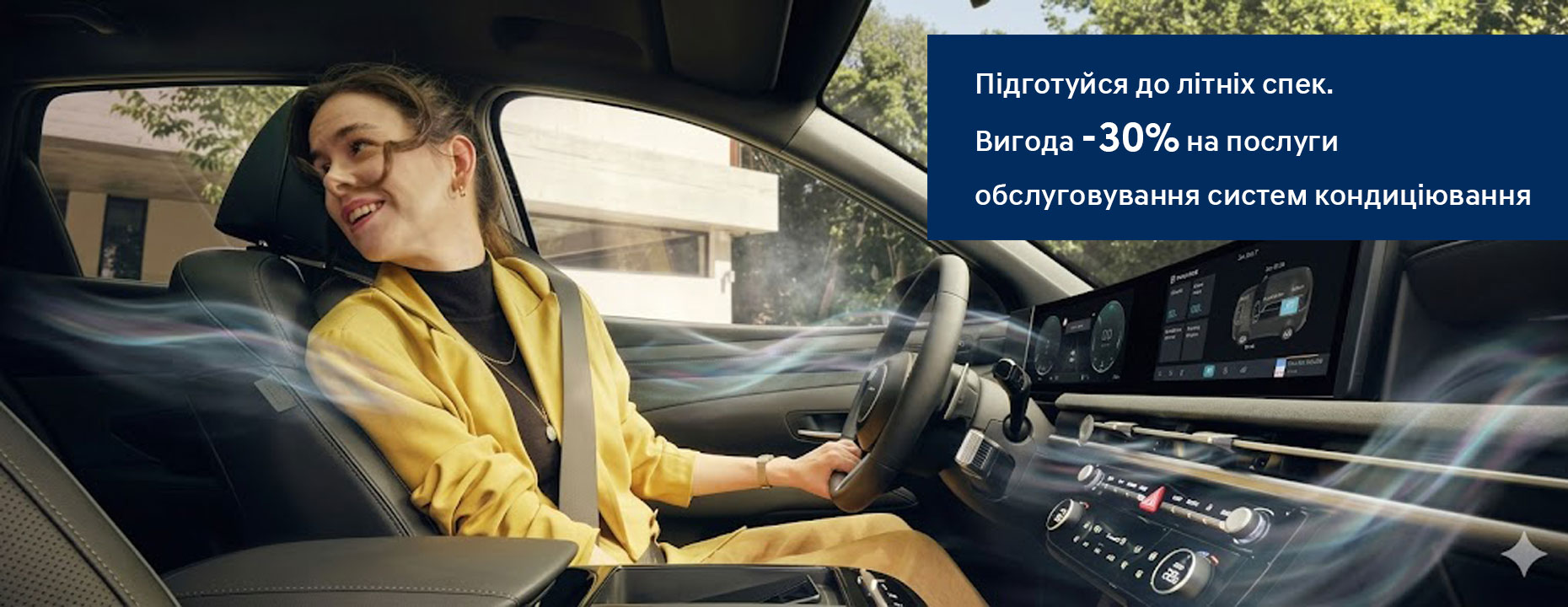 Купити автомобіль в ВІК-Експо. Модельний ряд Hyundai | ВІК-Експо - фото 6