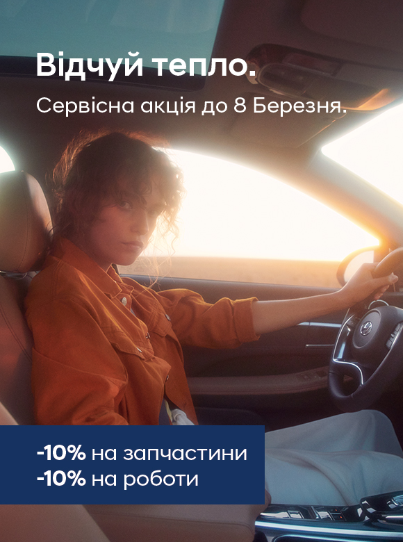 Купити автомобіль в ВІК-Експо. Модельний ряд Hyundai | ВІК-Експо - фото 6