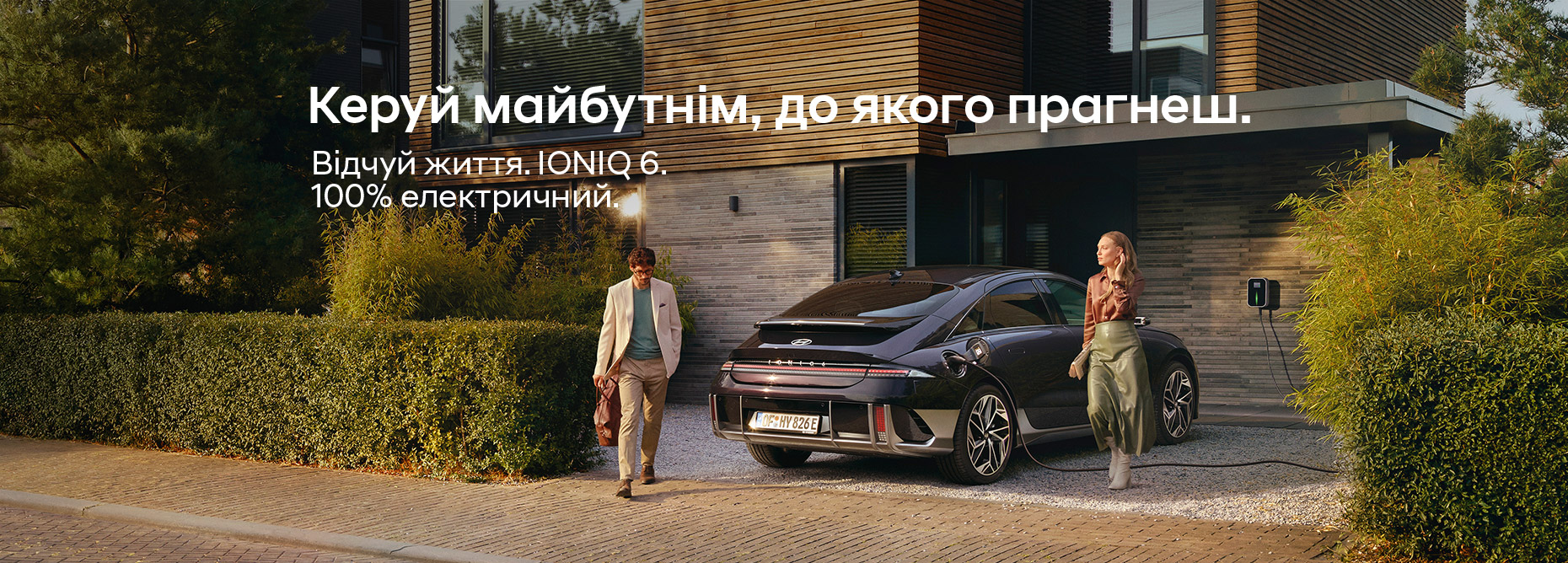 Купити автомобіль в ВІК-Експо. Модельний ряд Hyundai | ВІК-Експо - фото 7