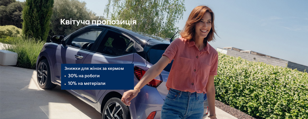 Купити автомобіль в ВІК-Експо. Модельний ряд Hyundai | ВІК-Експо - фото 7