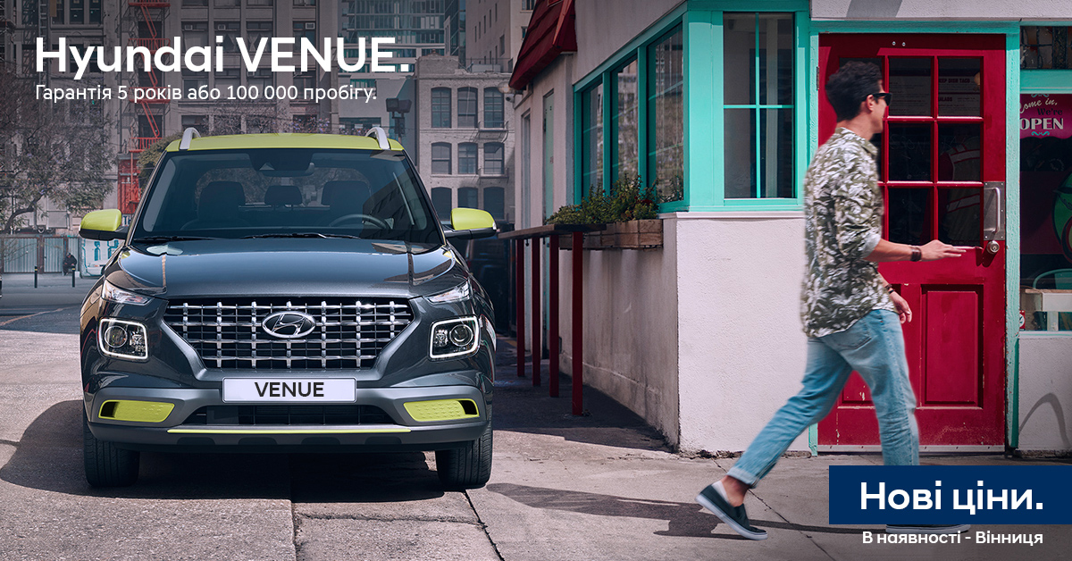 Купити автомобіль в ВІК-Експо. Модельний ряд Hyundai | ВІК-Експо - фото 6