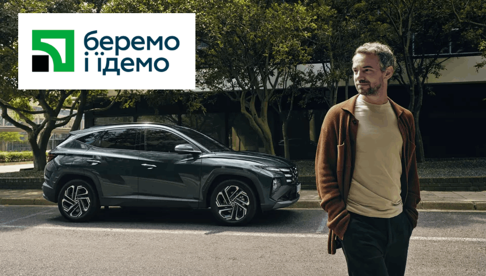 Купити автомобіль в ВІК-Експо. Модельний ряд Hyundai | ВІК-Експо - фото 7