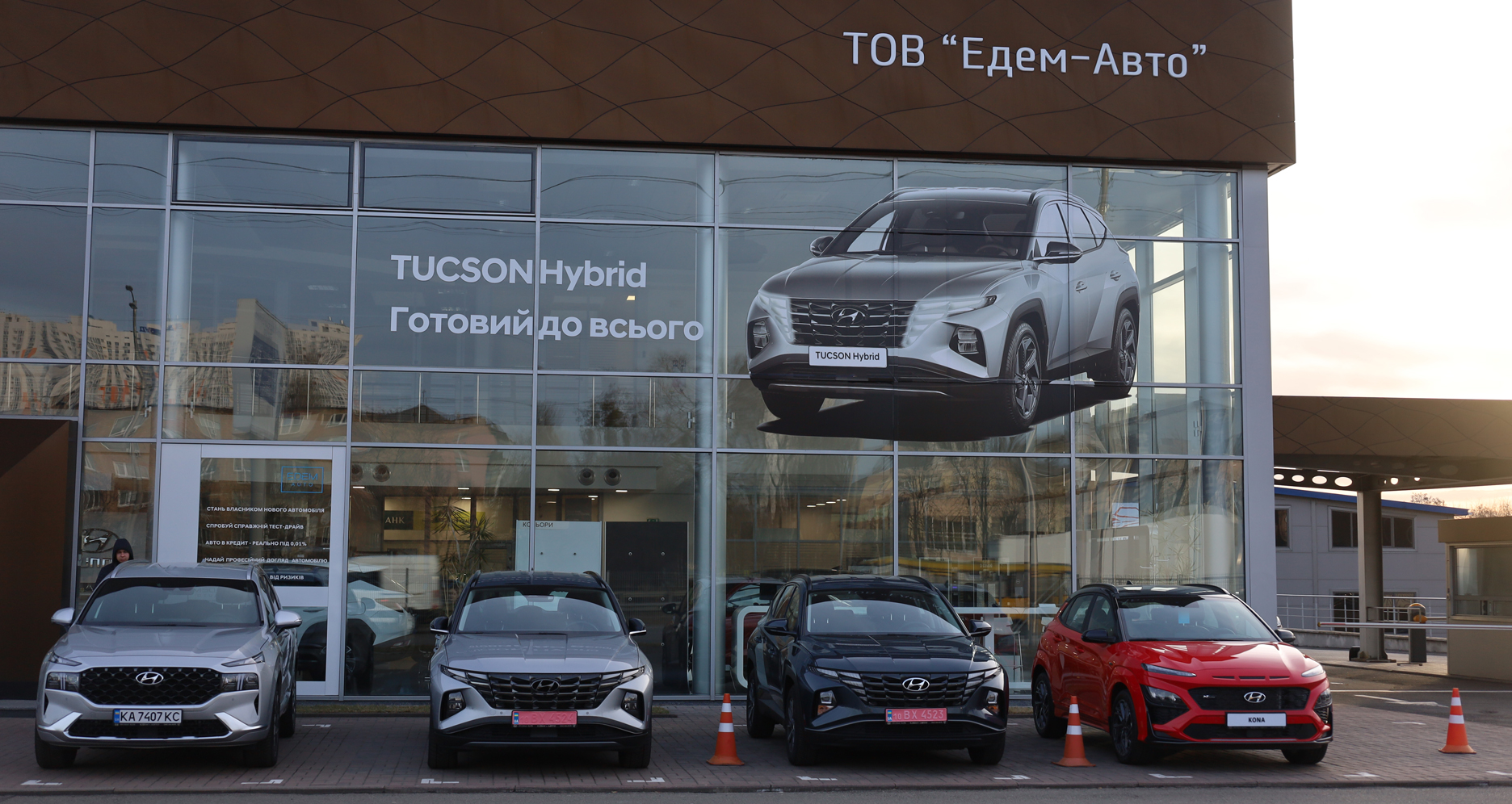 Купити автомобіль в ВІК-Експо. Модельний ряд Hyundai | ВІК-Експо - фото 6