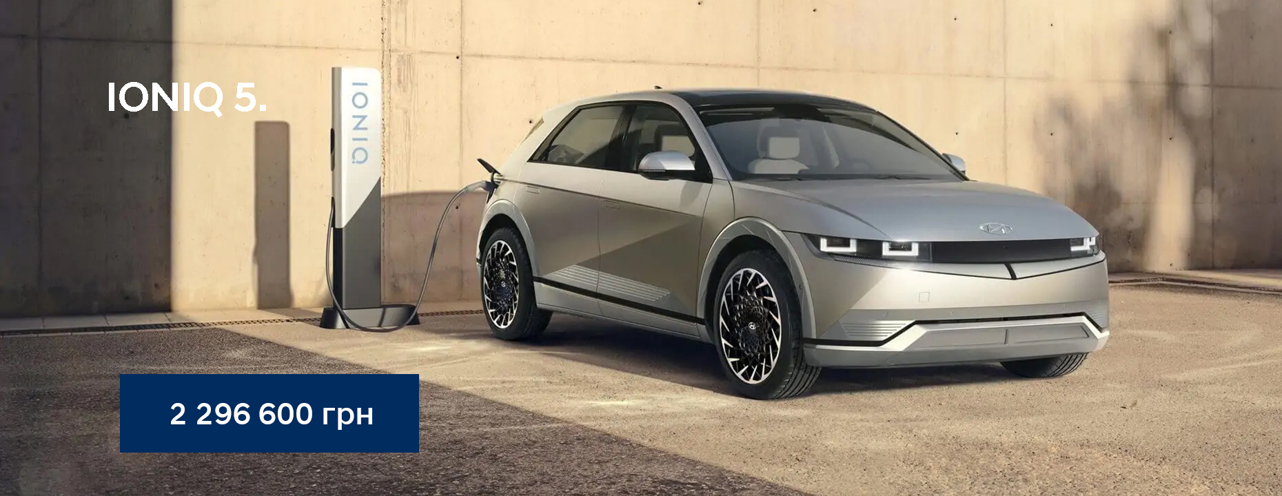 Купити автомобіль в ВІК-Експо. Модельний ряд Hyundai | ВІК-Експо - фото 6