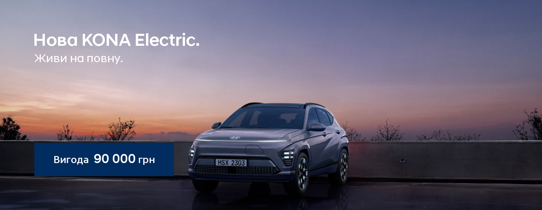 Купити автомобіль в ВІК-Експо. Модельний ряд Hyundai | ВІК-Експо - фото 14