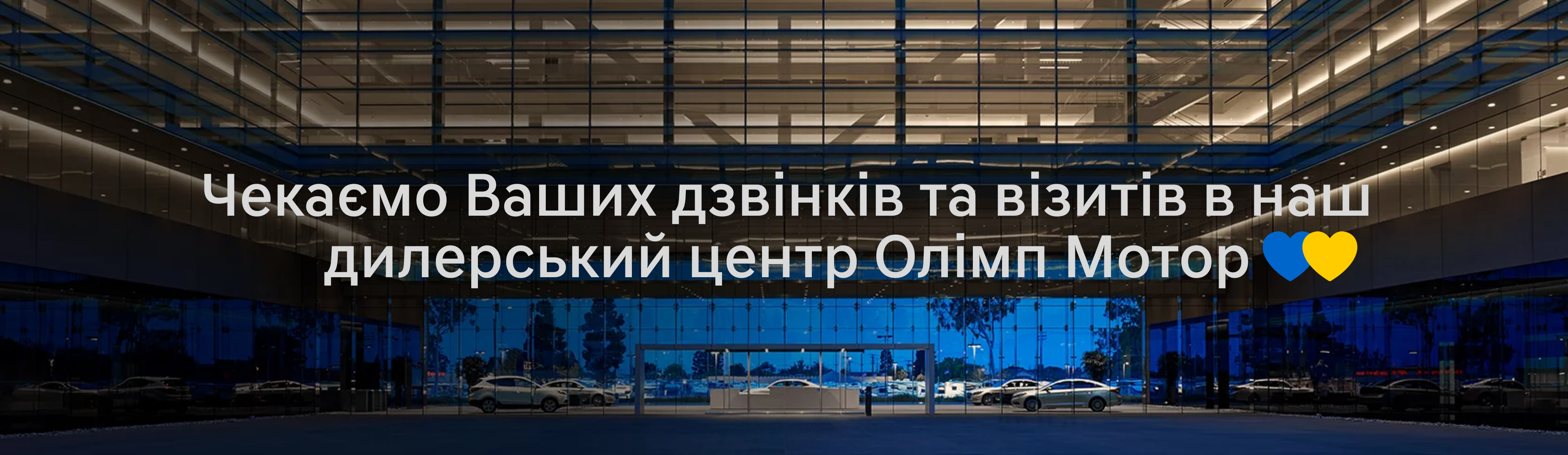 Купити автомобіль в ВІК-Експо. Модельний ряд Hyundai | ВІК-Експо - фото 6
