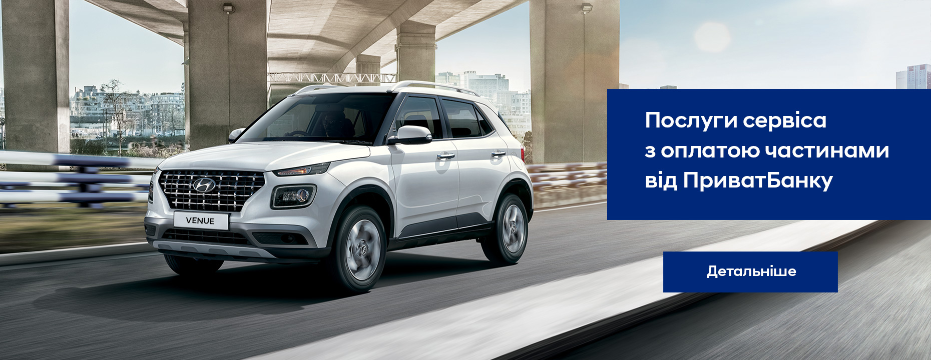 Купити автомобіль в ВІК-Експо. Модельний ряд Hyundai | ВІК-Експо - фото 6