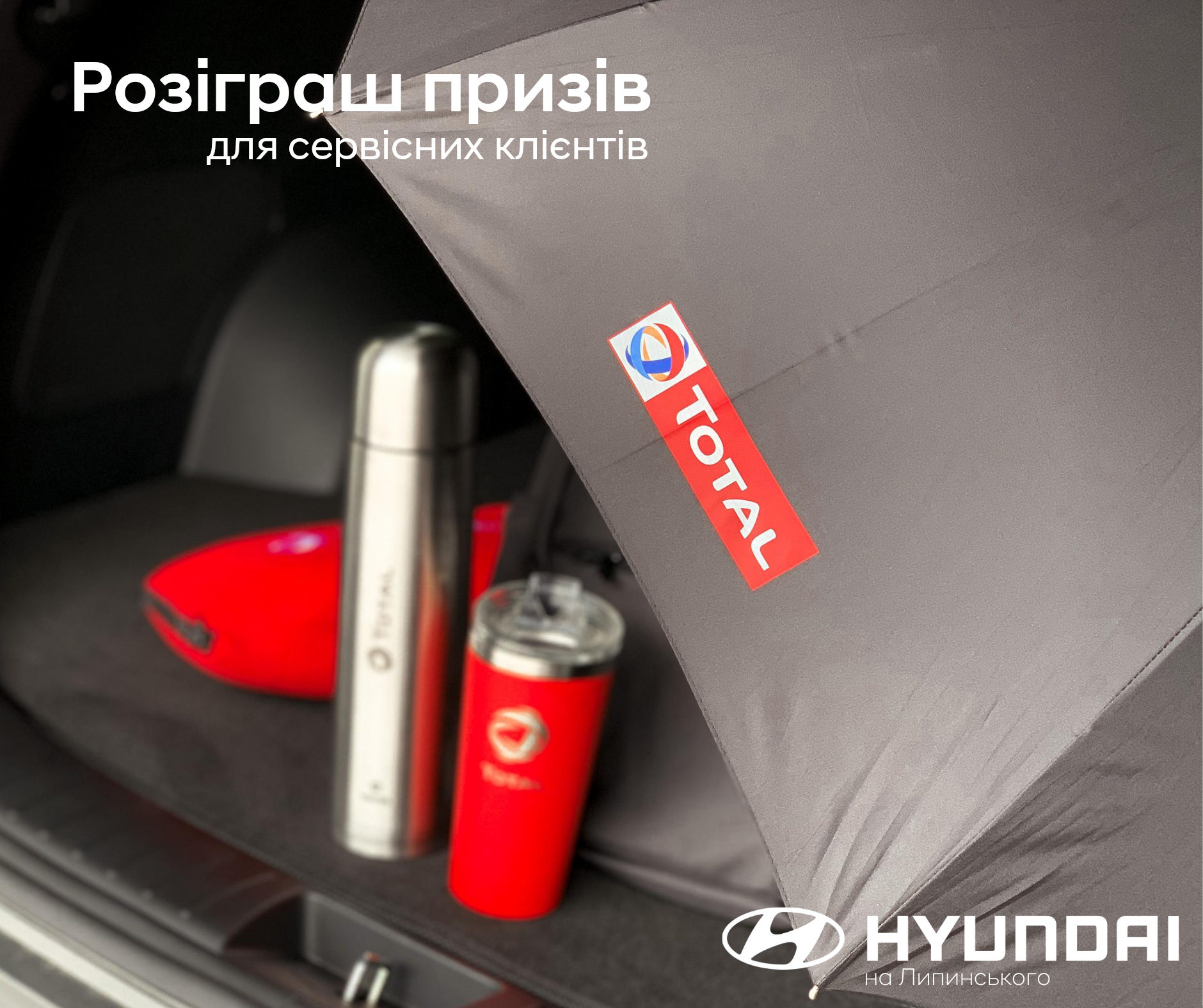 Купити автомобіль в ВІК-Експо. Модельний ряд Hyundai | ВІК-Експо - фото 6