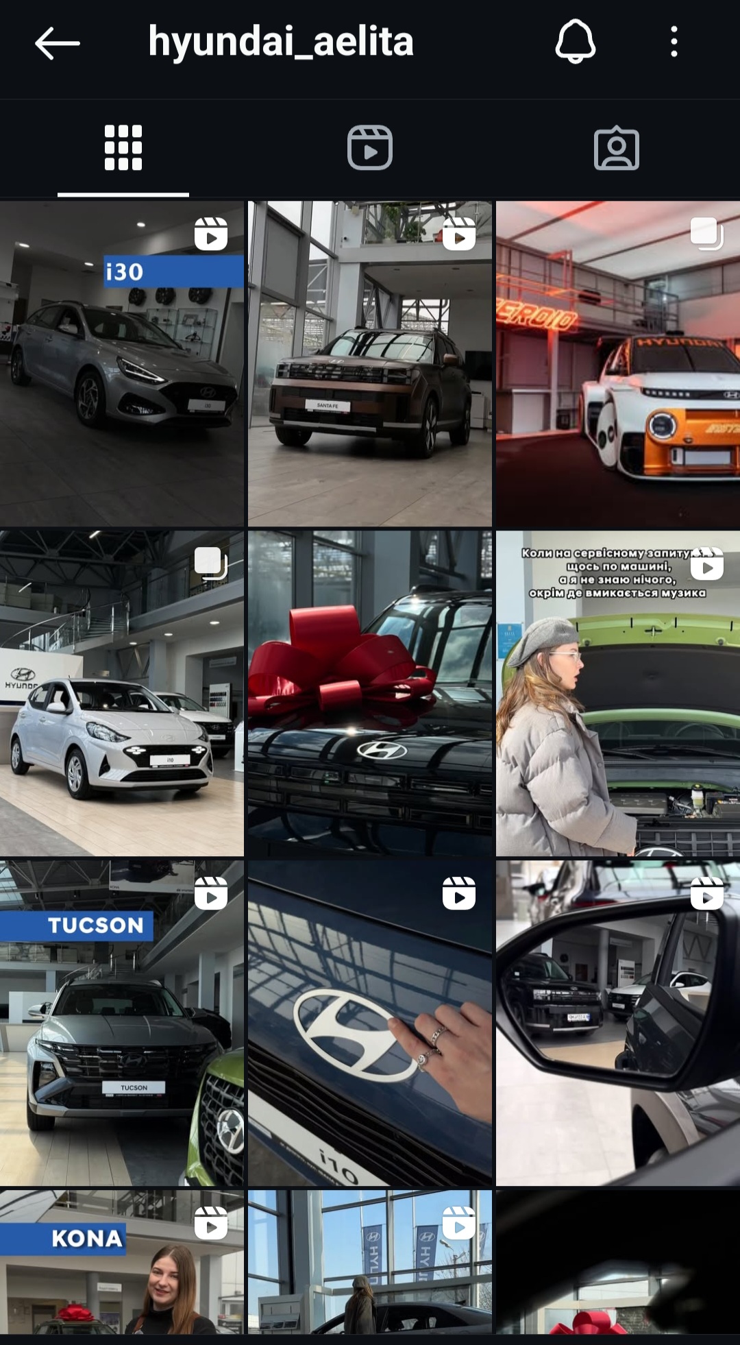 Купити автомобіль в ВІК-Експо. Модельний ряд Hyundai | ВІК-Експо - фото 6