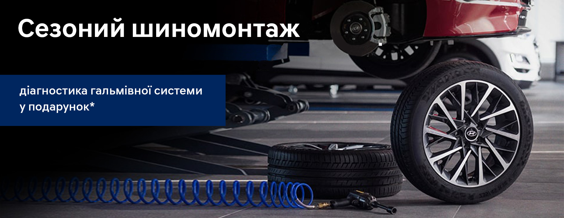 Купити автомобіль в ВІК-Експо. Модельний ряд Hyundai | ВІК-Експо - фото 7