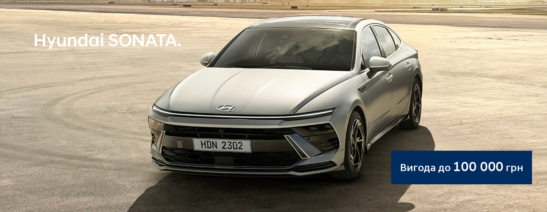 Купити автомобіль в ВІК-Експо. Модельний ряд Hyundai | ВІК-Експо - фото 6