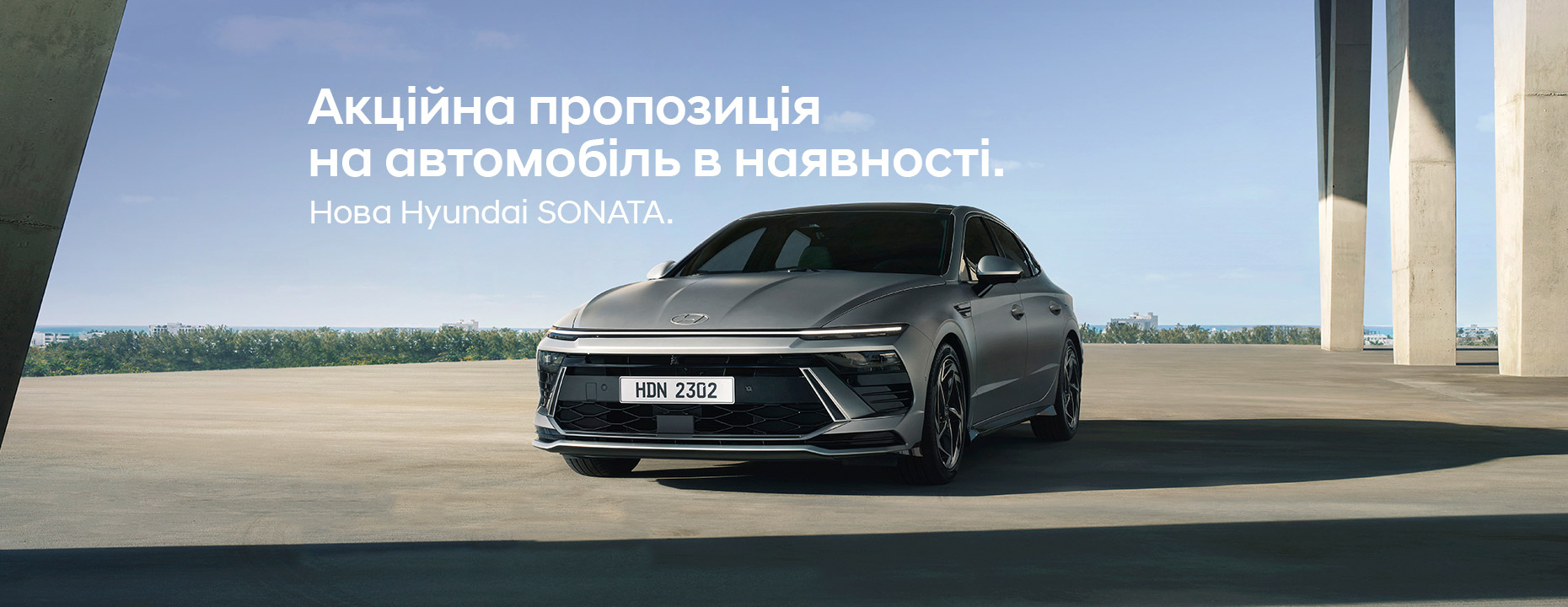 Купити автомобіль в ВІК-Експо. Модельний ряд Hyundai | ВІК-Експо - фото 8