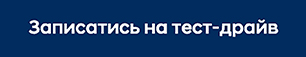 Купити автомобіль в ВІК-Експо. Модельний ряд Hyundai | ВІК-Експо - фото 8