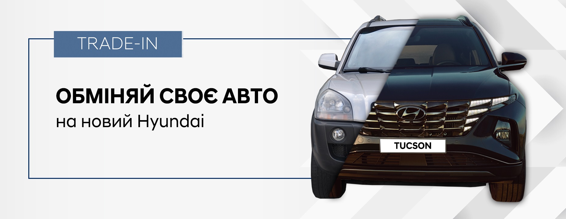 Купити автомобіль в ВІК-Експо. Модельний ряд Hyundai | ВІК-Експо - фото 6