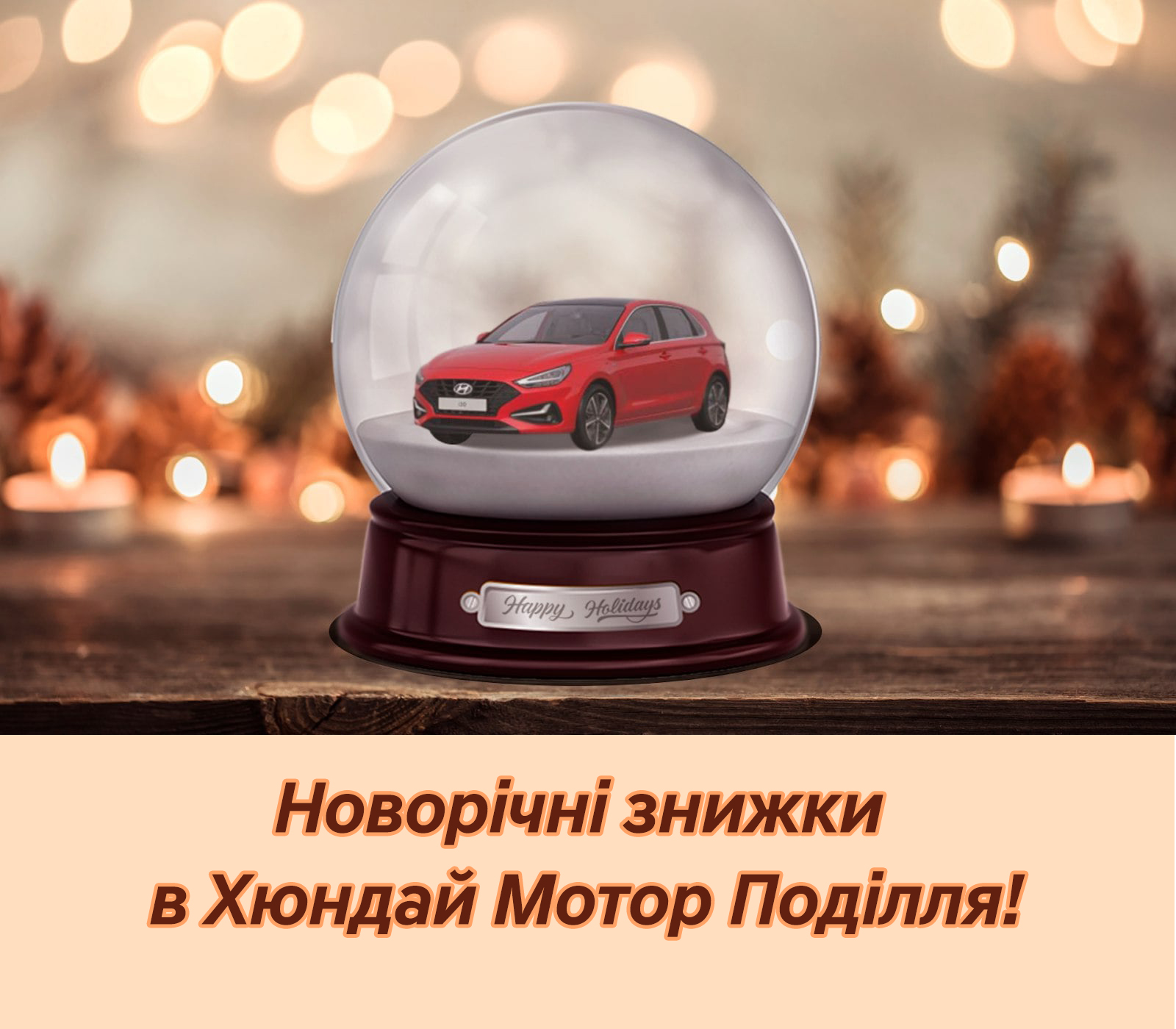 Купити автомобіль в ВІК-Експо. Модельний ряд Hyundai | ВІК-Експо - фото 6