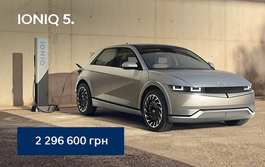 Купити автомобіль в ВІК-Експо. Модельний ряд Hyundai | ВІК-Експо - фото 13