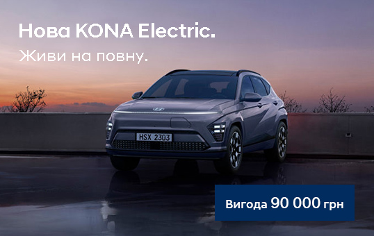 Купити автомобіль в ВІК-Експо. Модельний ряд Hyundai | ВІК-Експо - фото 11